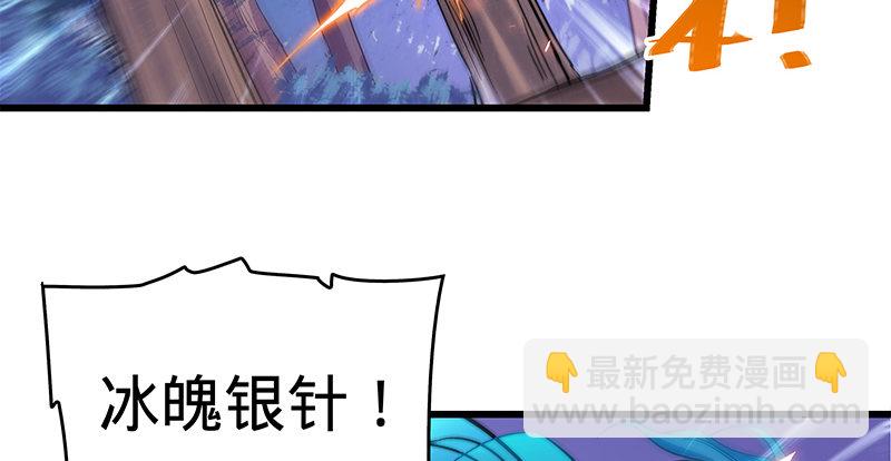 第五话 桃花岛主(1/3)-第6话