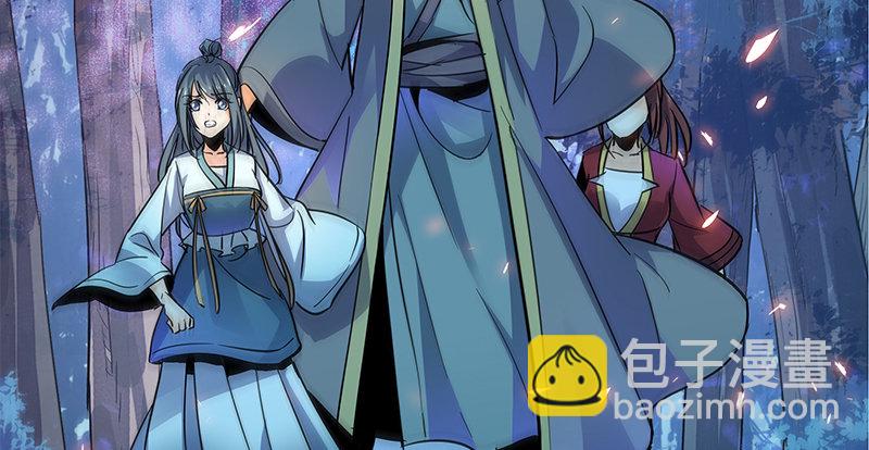 第五话 桃花岛主(1/3)-第6话