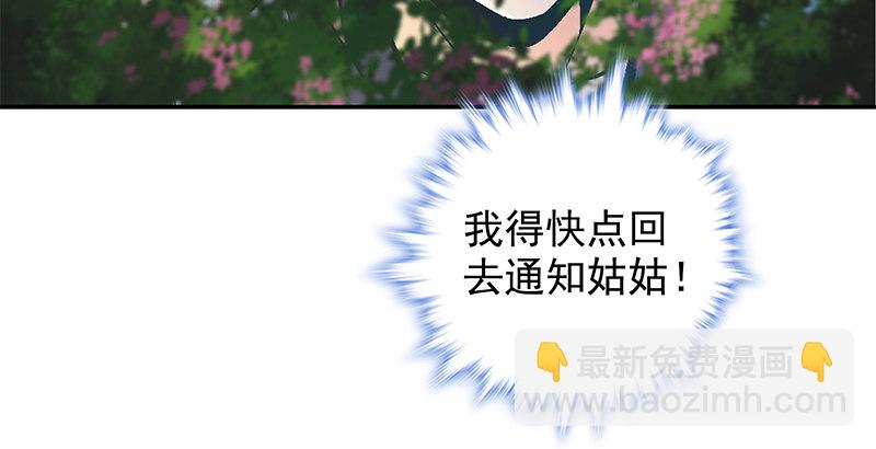 第四十八话 又见李莫愁(1/3)-第52话