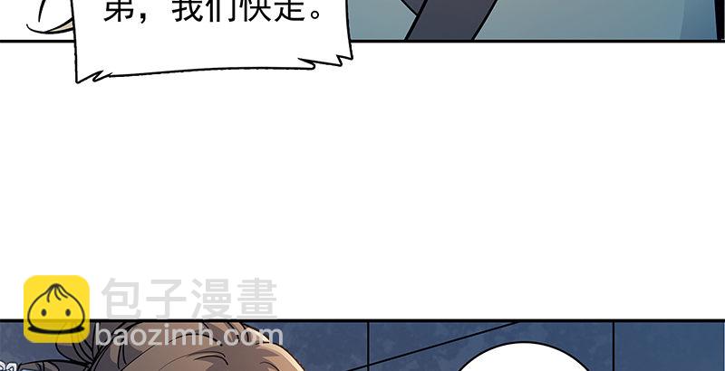 第四十八话 又见李莫愁(1/3)-第52话