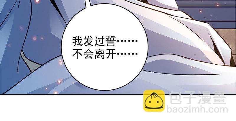 第四十八话 又见李莫愁(1/3)-第52话