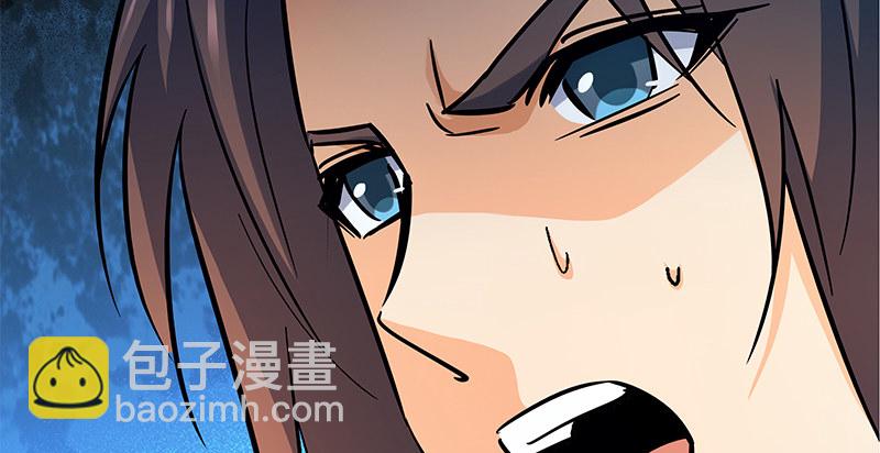 第四十八话 又见李莫愁(1/3)-第52话