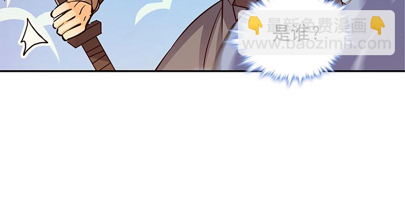第四十八话 又见李莫愁(1/3)-第52话