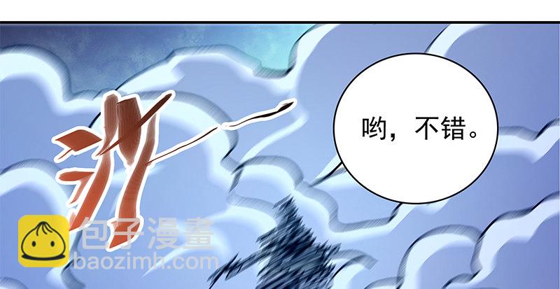 第四十八话 又见李莫愁(1/3)-第52话