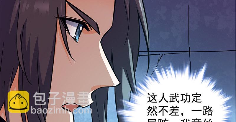 第四十八话 又见李莫愁(1/3)-第52话