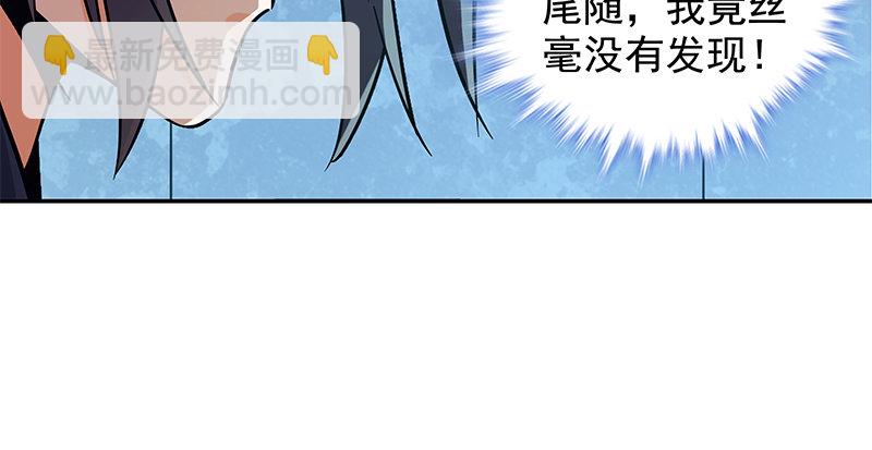 第四十八话 又见李莫愁(1/3)-第52话