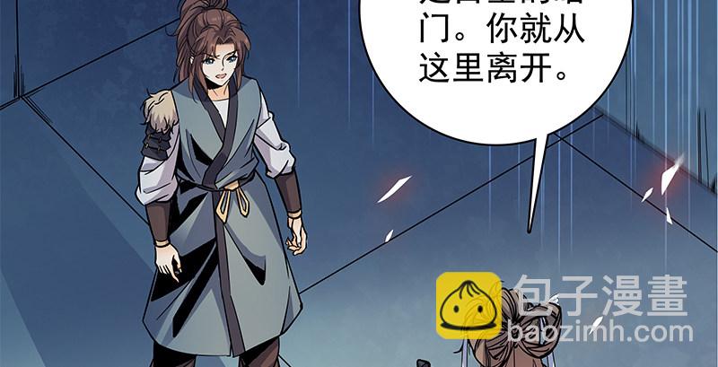 第五十话 难相舍(1/3)-第54话