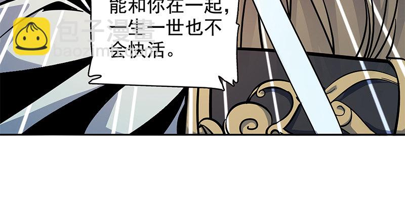 第五十话 难相舍(1/3)-第54话