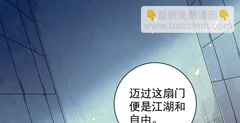 第五十话 难相舍(1/3)-第54话