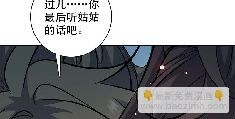 第五十话 难相舍(1/3)-第54话
