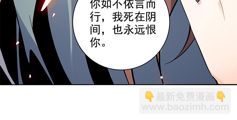 第五十话 难相舍(1/3)-第54话