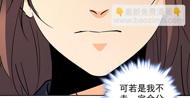 第五十话 难相舍(1/3)-第54话