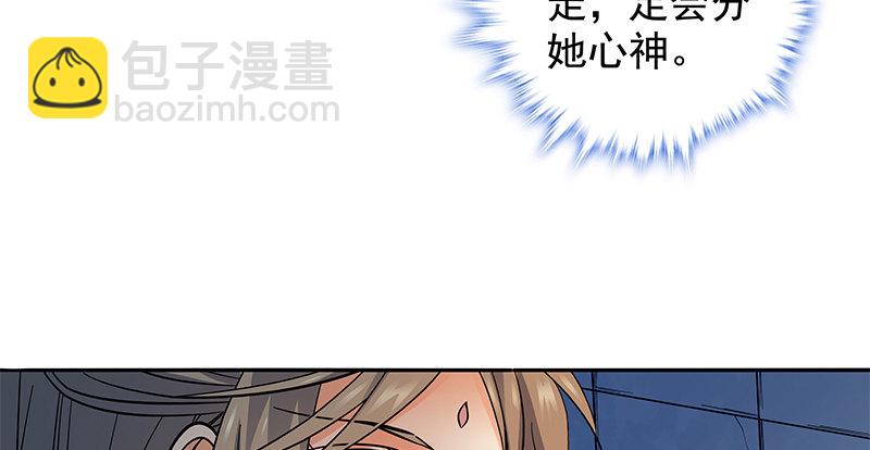 第五十话 难相舍(1/3)-第54话