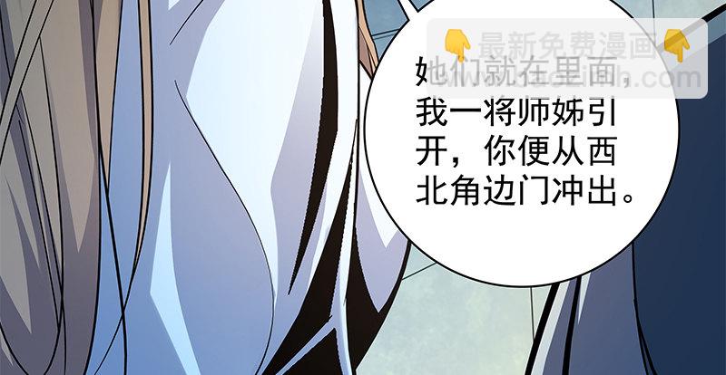 第五十话 难相舍(1/3)-第54话