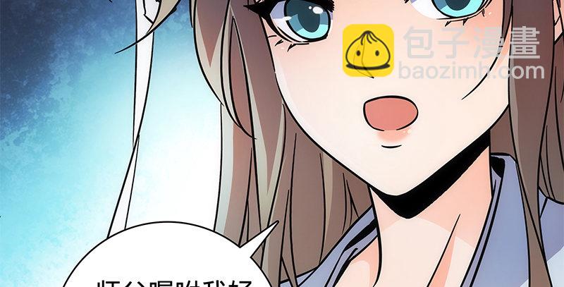 第五十二话 同生死(1/3)-第56话