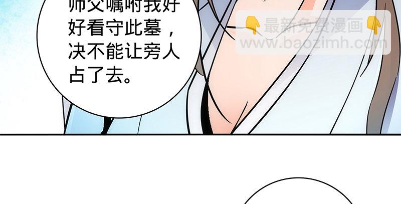 第五十二话 同生死(1/3)-第56话