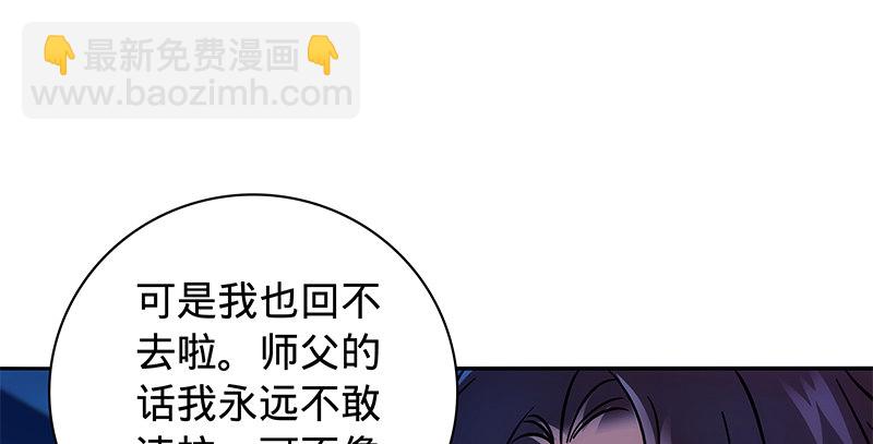 第五十二话 同生死(1/3)-第56话