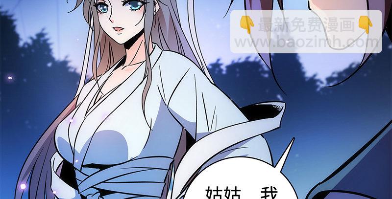 第五十二话 同生死(1/3)-第56话