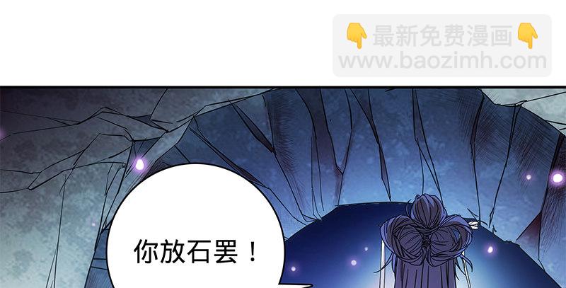 第五十二话 同生死(1/3)-第56话