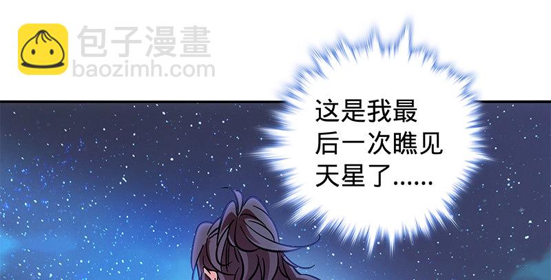 第五十二话 同生死(1/3)-第56话