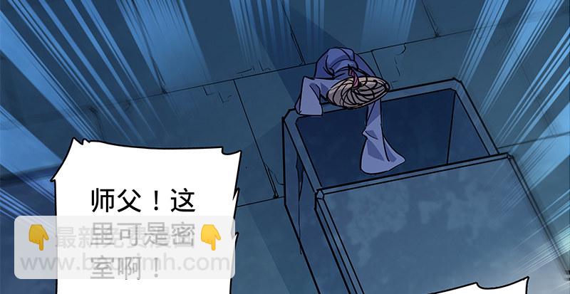 第五十四话 真心实意(1/3)-第58话