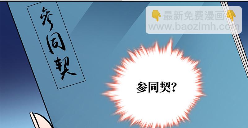 第五十四话 真心实意(1/3)-第58话