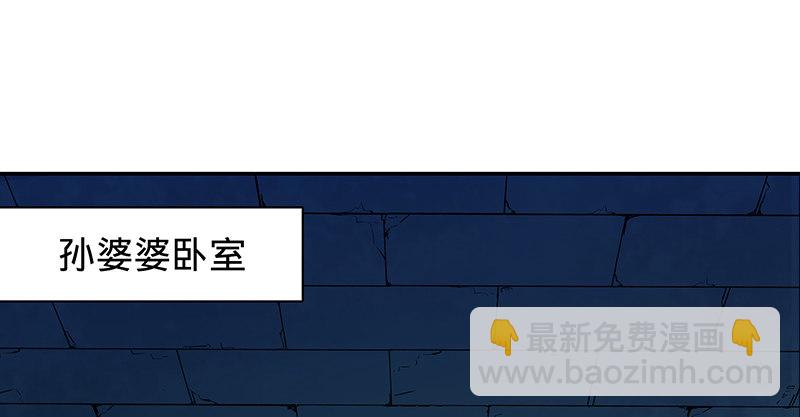第五十四话 真心实意(1/3)-第58话