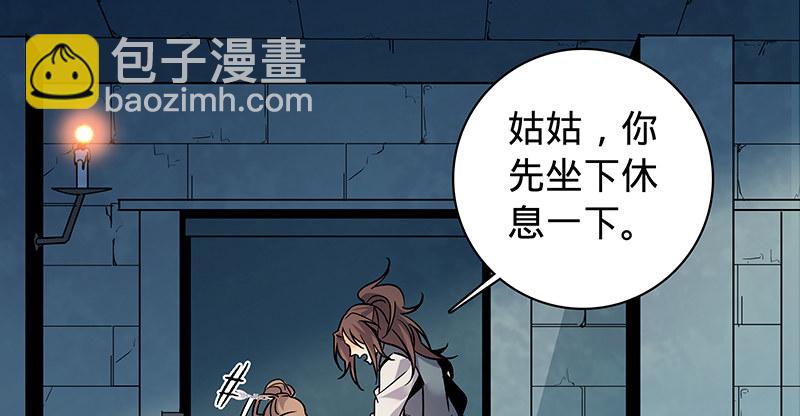 第五十四话 真心实意(1/3)-第58话