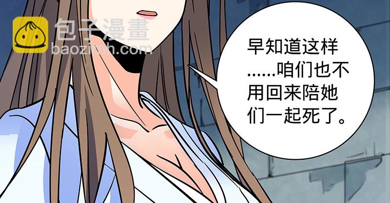 第五十四话 真心实意(1/3)-第58话