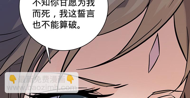 第五十四话 真心实意(1/3)-第58话