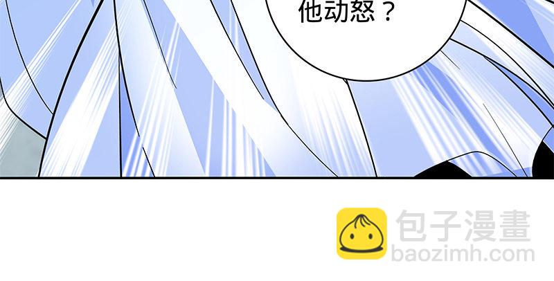 第五十六话 同门阋墙(1/3)-第60话