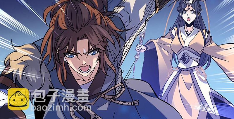 第五十六话 同门阋墙(1/3)-第60话