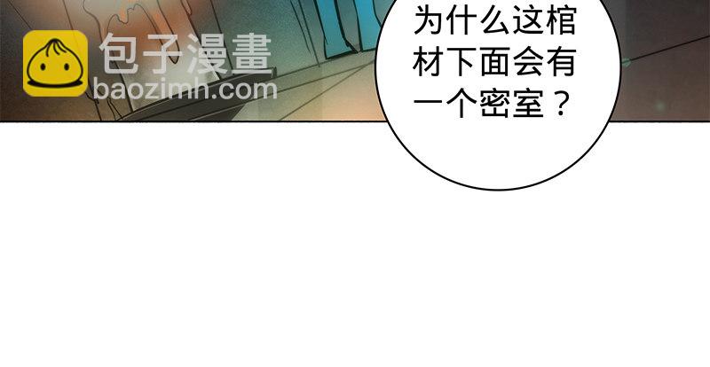 第五十八话 九阴真经(1/3)-第62话
