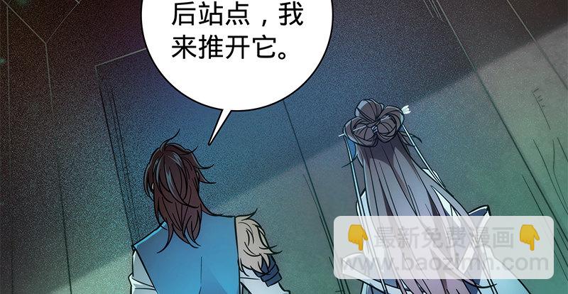 第五十八话 九阴真经(1/3)-第62话