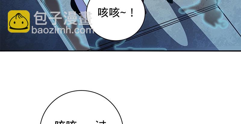 第五十八话 九阴真经(1/3)-第62话