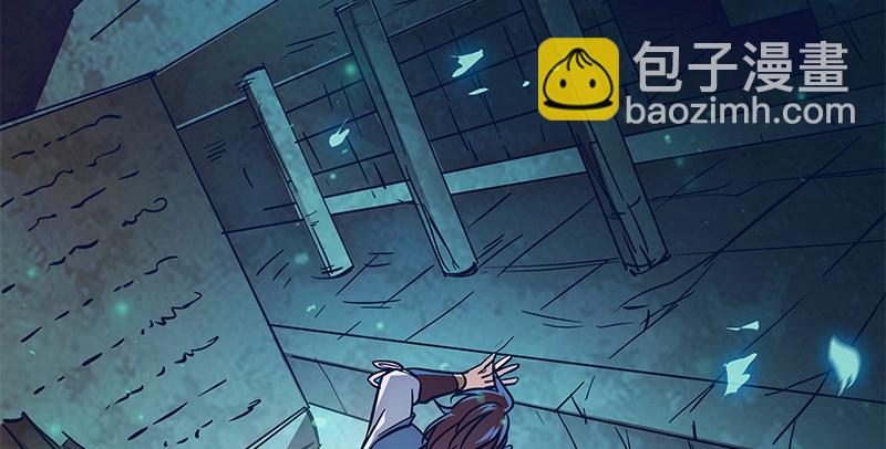 第五十八话 九阴真经(1/3)-第62话