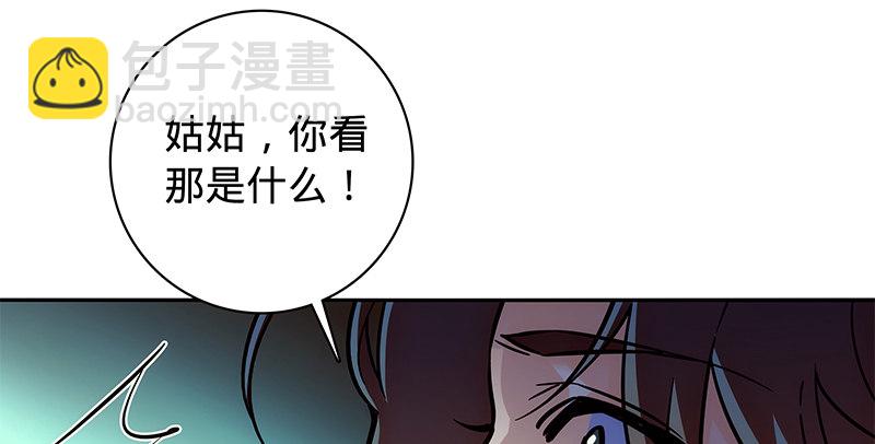 第五十八话 九阴真经(1/3)-第62话