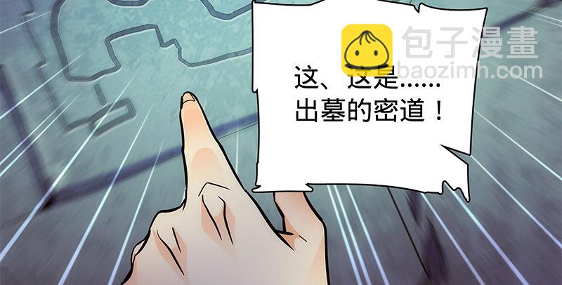 第五十八话 九阴真经(1/3)-第62话