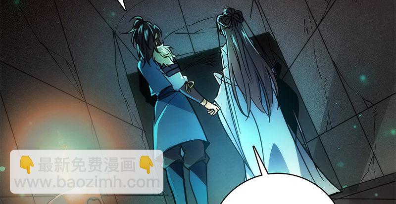 第五十八话 九阴真经(1/3)-第62话