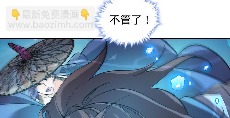 第六十话 避世桃园(1/3)-第64话