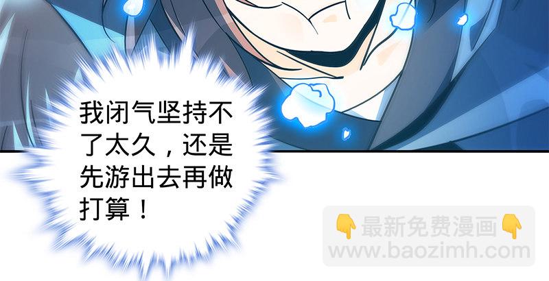 第六十话 避世桃园(1/3)-第64话