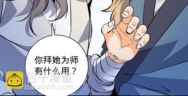 第六十二话 乖张癫狂(1/3)-第66话