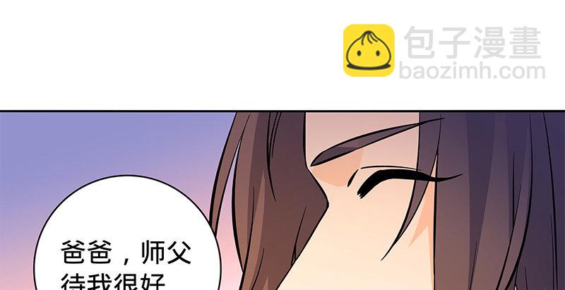 第六十二话 乖张癫狂(1/3)-第66话