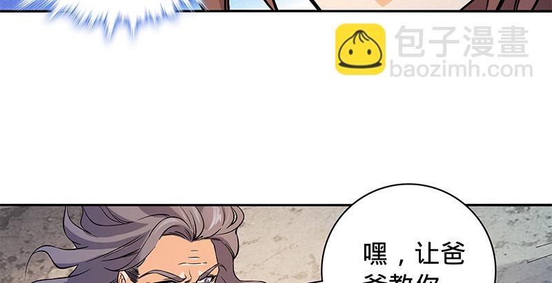第六十二话 乖张癫狂(1/3)-第66话
