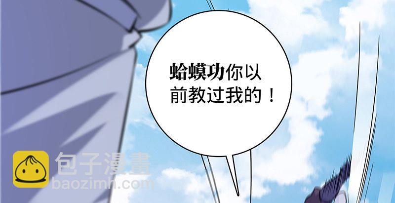 第六十二话 乖张癫狂(1/3)-第66话