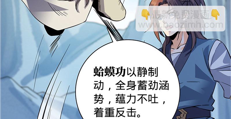第六十二话 乖张癫狂(1/3)-第66话