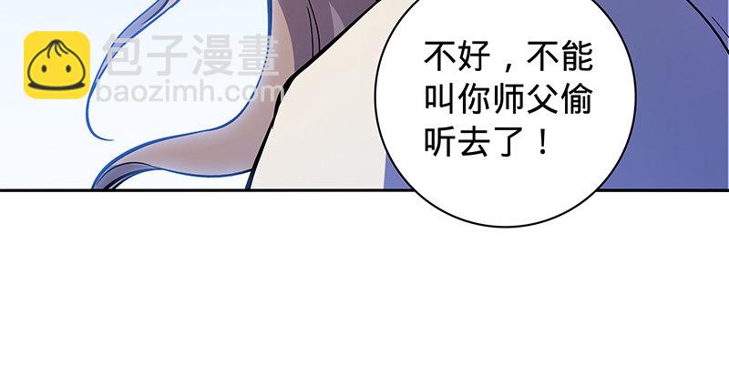 第六十二话 乖张癫狂(1/3)-第66话