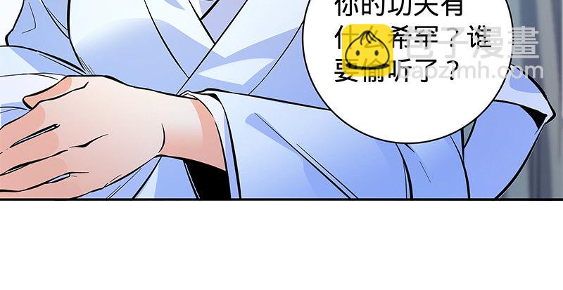第六十二话 乖张癫狂(1/3)-第66话