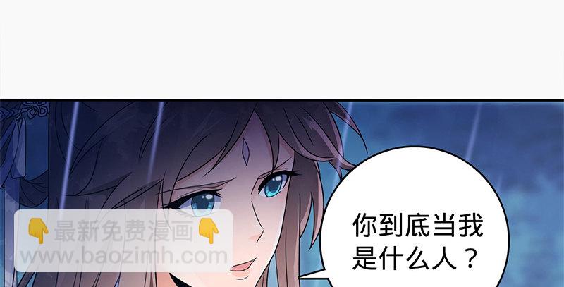 第六十四话 恩断义绝(1/3)-第68话
