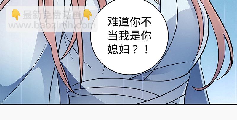 第六十四话 恩断义绝(1/3)-第68话